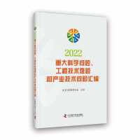 2022شƌW(xu)}̼g(sh)y}ͮa(chn)I(y)g(sh)}R
