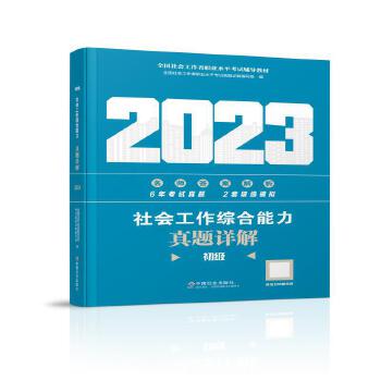  (hu)C}Ԕ⣨(j)o2023 繤(j) Ї(hu) (hu)23(j)