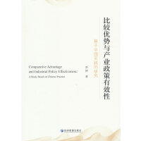 ���^��(y��u)���c�a(ch��n)�I(y��)������Ч��