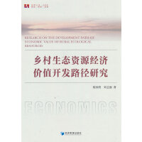 �l(xi��ng)�����B(t��i)�YԴ��(j��ng)���rֵ�_�l(f��)·���о�