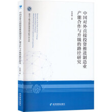 �Ї�(gu��)��(du��)��ֱ��Ͷ�Y���M(j��n)����I(y��)�a(ch��n)�ܺ����c����(j��)��·���о�