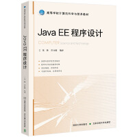 Java EEOӋ