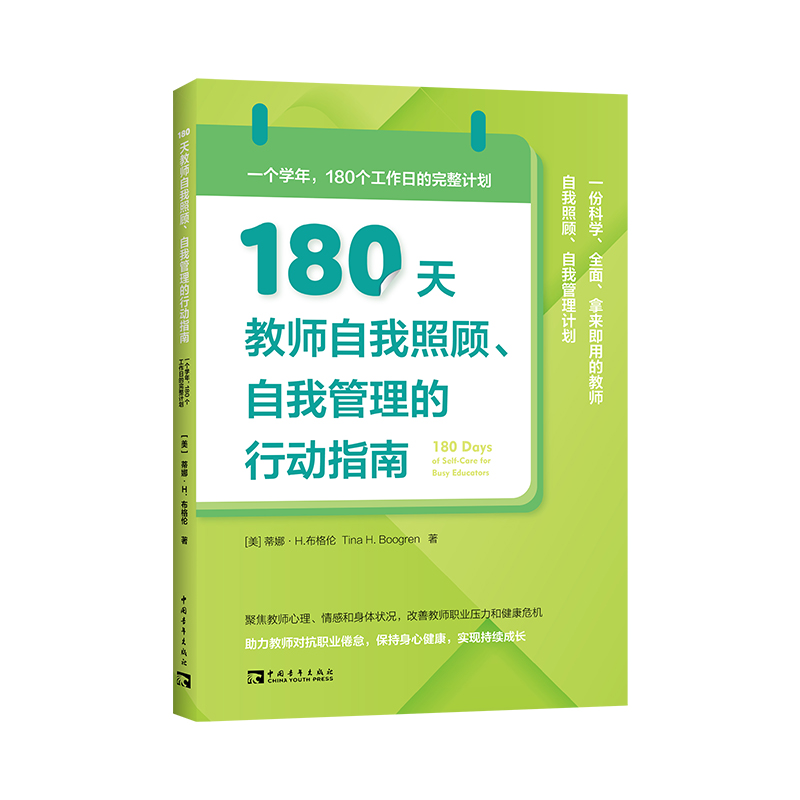 180̎ҹЄ(dng)ָϣһ(g)W(xu)꣬180(g)յӋ(j)