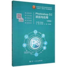 Photoshop CC�(xi��ng)Ŀ�c��(y��ng)��