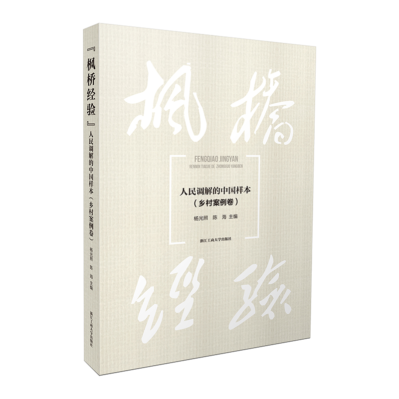 ������򞡱�������{����Ї��ӱ����l(xi��ng)�尸������