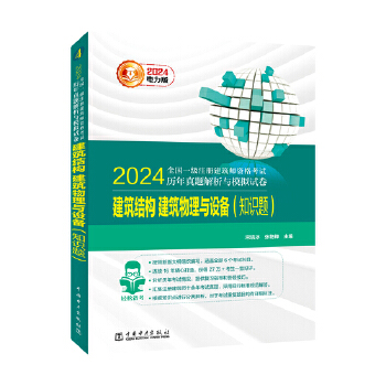  2024ȫһעԽYԇv}cģMԇ Y(ji)(gu)cO(sh)䣨֪R}