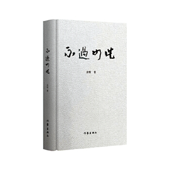  ^(gu)ˣMζϵĶc˼棬ʬF(xin)vʷcF(xin)(sh)c(jin)ycc׷Ļѣ