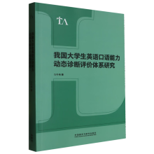  �҇���W(xu��)��Ӣ�Z���Z������(d��ng)�B(t��i)�\���u(p��ng)�r(ji��)�wϵ�о�