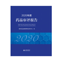 2020ˎƷu(bo)