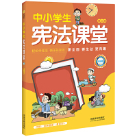 ��С�W(xu��)�������n�ã����L�棩���ڶ��桿