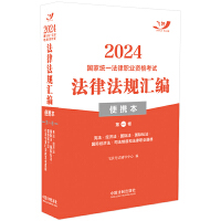 2024(gu)ҽy(tng)һI(y)YԇɷҎ(gu)Ryһ2024wSy