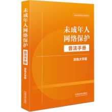 δ�����˾W(w��ng)�j(lu��)���o(h��)�շ��փ�