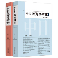 �������̷��о�����19-20����