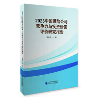 2023ЇU(xin)˾cͶYr(ji)ֵu(png)r(ji)о(bo)