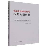 (hu)U(xin)ǰ؆}о