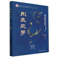 ������ʷ�W��2023�궬֮�������ڶ�ʮ��݋��