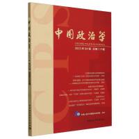 �Ї����ΌW(xu��)��2023�����݋�����ڶ�ʮ݋��