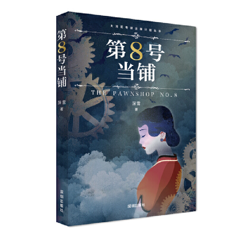8̖䁣ѩϵСfڙ(qun)ohģ