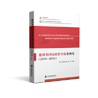 ��Դ�(gu��)�HͶ�Y��(zh��ng)�˰�����(2010��2019��