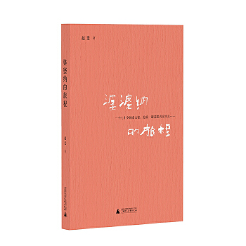  ż{ọ́һλЇ(gu)ĸHŮX(ju)һNǖ|ʽHP(gun)ϵؘL(fng)ԭĳO(jin)zzL(zhng)ƪ