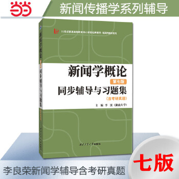 sW(xu)Փ߰棩ͬo(do)c(x)}W(xu)o(do)Л_̅} ɴRc̲