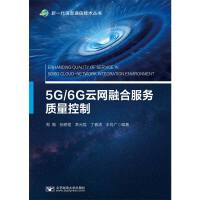5G/6GƾW(wng)ںϷ|(zh)