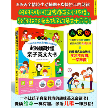  D붮HӢĴc(din)x棩һ׌R侳ȤζӢĕԒ