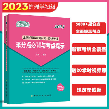  2023oȫoWYԇɷcرccʾf(xi)opͨ^