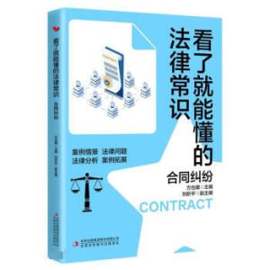 ���˾��ܶ��ķ��ɳ��R(��ͬ�m��)