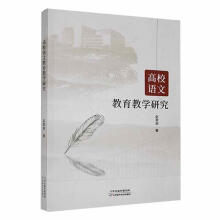 ��У�Z�Ľ����̌W(xu��)�о�