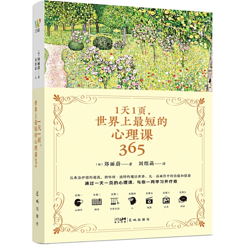 11̵n365nεԊĸԕW(xu)ͽoʹƣvI(xin)o