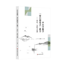 СW(xu)(sh)W(xu)ׄ(chung)ʽ̌W(xu)Փ(sh)`c
