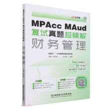 MPAccMAud(f)ԇ}⡪ؔ(ci)(w)
