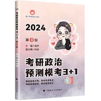  2024οǰA(y)y(c)_3+1