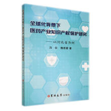 ȫ�򻯱������t(y��)ˎ�a(ch��n)�I(y��)֪�R(sh��)�a(ch��n)��(qu��n)���o(h��)�о�--�Ժӱ�ʡ����