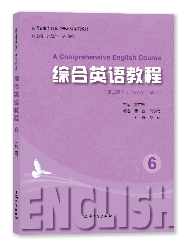 �C��Ӣ�Z�̳�6(�ڶ���)