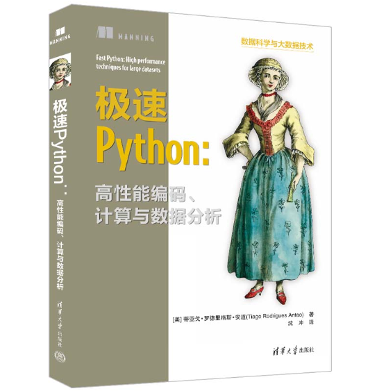 OPythonܾaӋ(j)c(sh)(j)