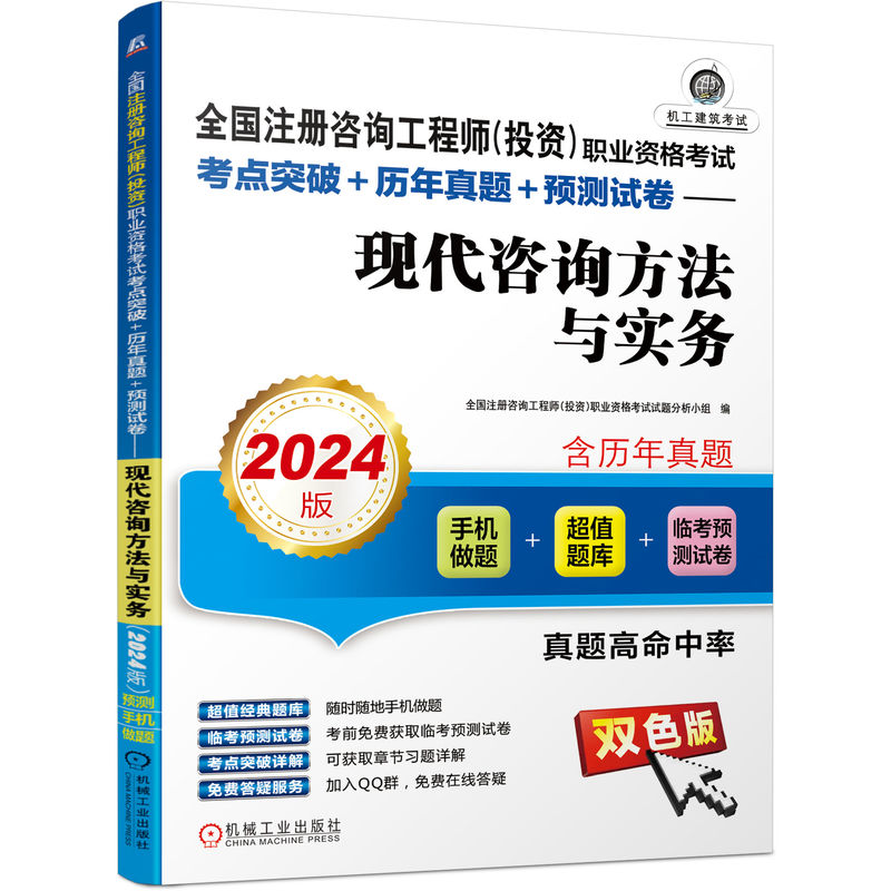 ȫעԃ̎ͶYI(y)Yԇcͻ+v}+AyԇF(xin)ԃc(w)2024棩