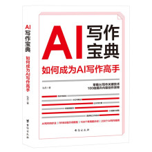 AI䣺γɞAI10犌3000