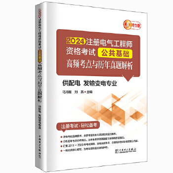  2024ע��(c��)늚⹤�̎��Y��ԇ-�������A(ch��)-���l���c(di��n)�c�v�����}����(�����\�l(f��)ݔ׃늌��I(y��))