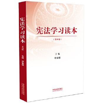  �����W(xu��)��(x��)�x������ӆ�棩���İ桤����(j��)�h�Ķ�ʮ������ӆ