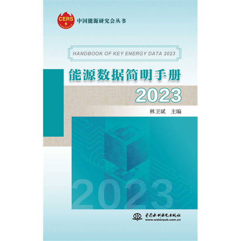 Դ(sh)(j)փ(c)2023