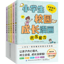  СW(xu)У@L(zhng)(hu)ȫ5(c)(gu)HУڡ팣(zhun)҈F(tun)A׌ӏ(qing)(ni)(sh)ţL(zhng)](mi)