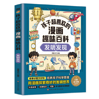  ӳϲgȤζٿƣl(f)l(f)F(xin)棩6-12qСW(xu)nx옷xʮf(wn)(g)ʲôհٿͯČW(xu)
