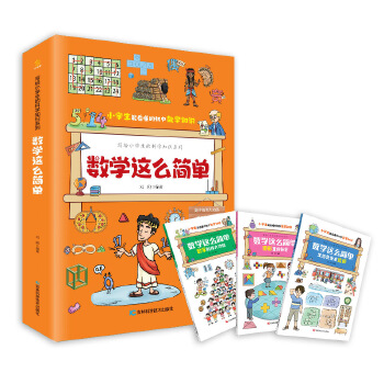  oСW(xu)ĿƌW(xu)֪RϵД(sh)W(xu)@ôΣȫԣСW(xu)7~12qհٿ+W(xu)Ɔ+̌W(xu)V֪RU(ku)չ+Ȥζ