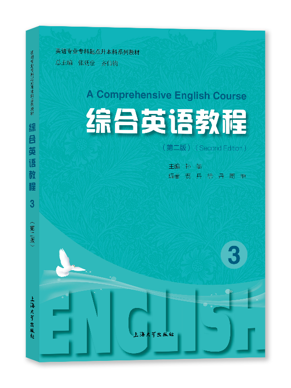 �C��Ӣ�Z�̳�.3