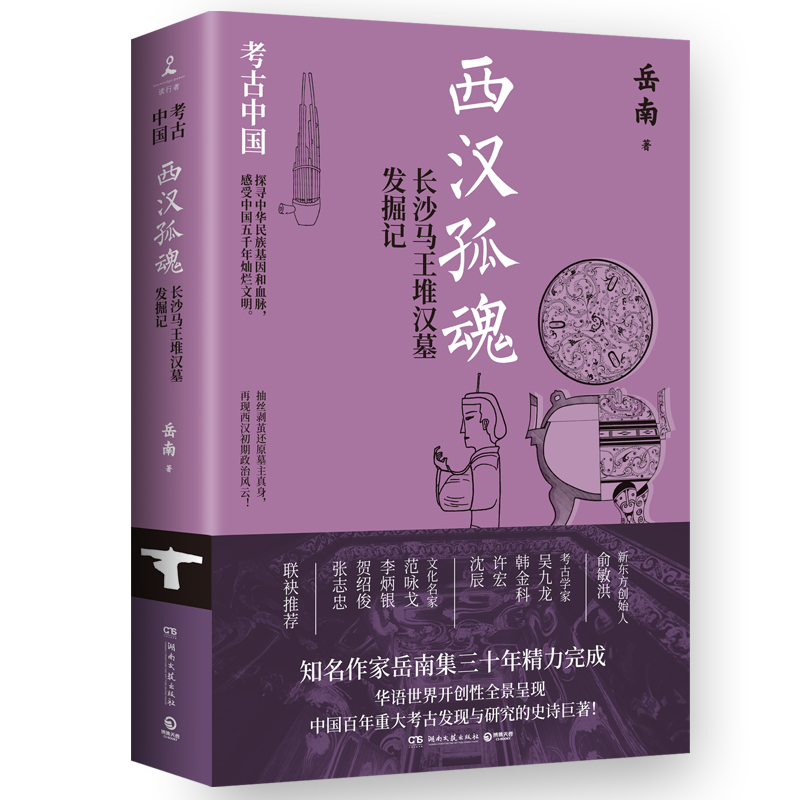 h»꣺L(zhng)ɳRѝhĹl(f)ӛʻʾЇ(gu)϶ɱwϼʮ꾫ɣvЇ(gu)11(g)ش󿼹cl(f)F(xin)
