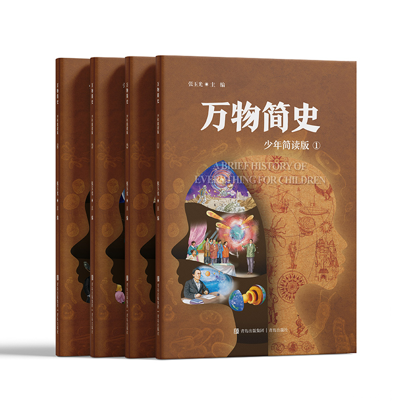 һښxf(wn)ﺆ(jin)ʷ꺆(jin)x棩W(xu)vʷȶW(xu)֪R(sh)ڕ(hu)؞ͨ׌ս(jng)䡶f(wn)ﺆ(jin)ʷy 