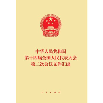  A񹲺͇(gu)ʮČȫ(gu)(hu)ڶΕ(hu)hļR