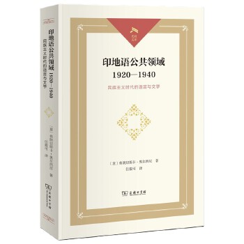  ӡZI(lng)19201940xr(sh)ZcČW(xu)(↢Ď(k))